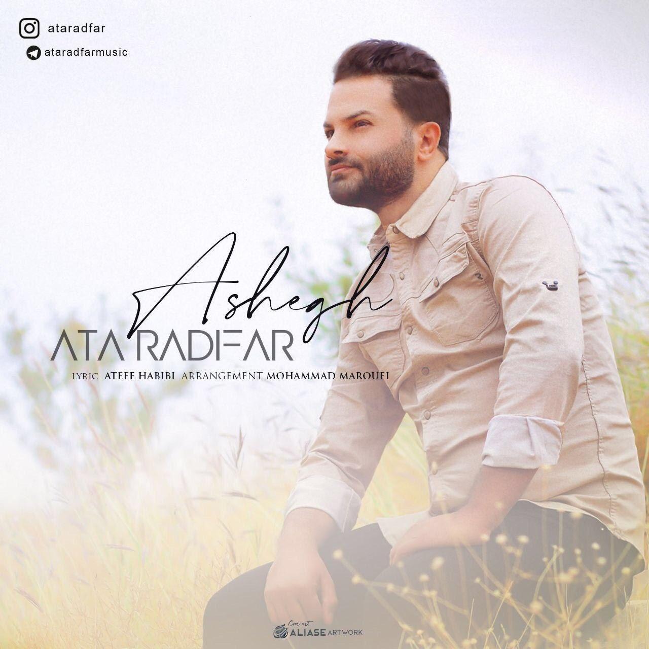 دانلود آهنگ عاشق عطا رادفر